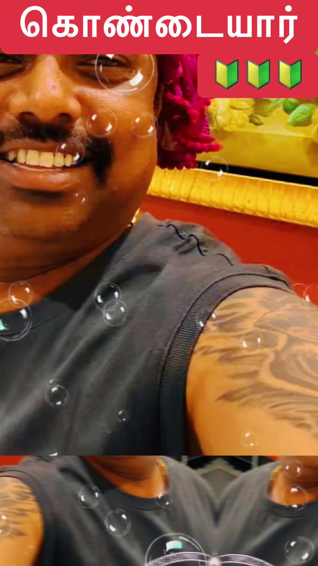 @🔰🔰கொண்டையார்03&ensp;TN49 &55🔰🔰