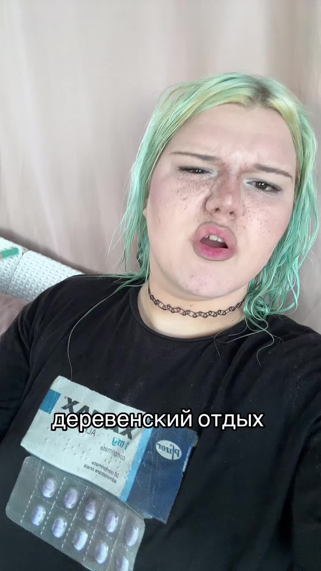 @Тгк: Котлетиха