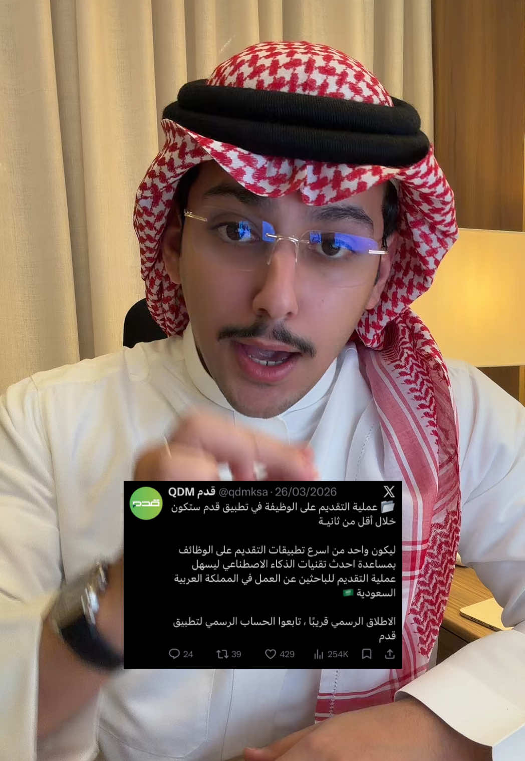 @ضاري | حساب الوظائف