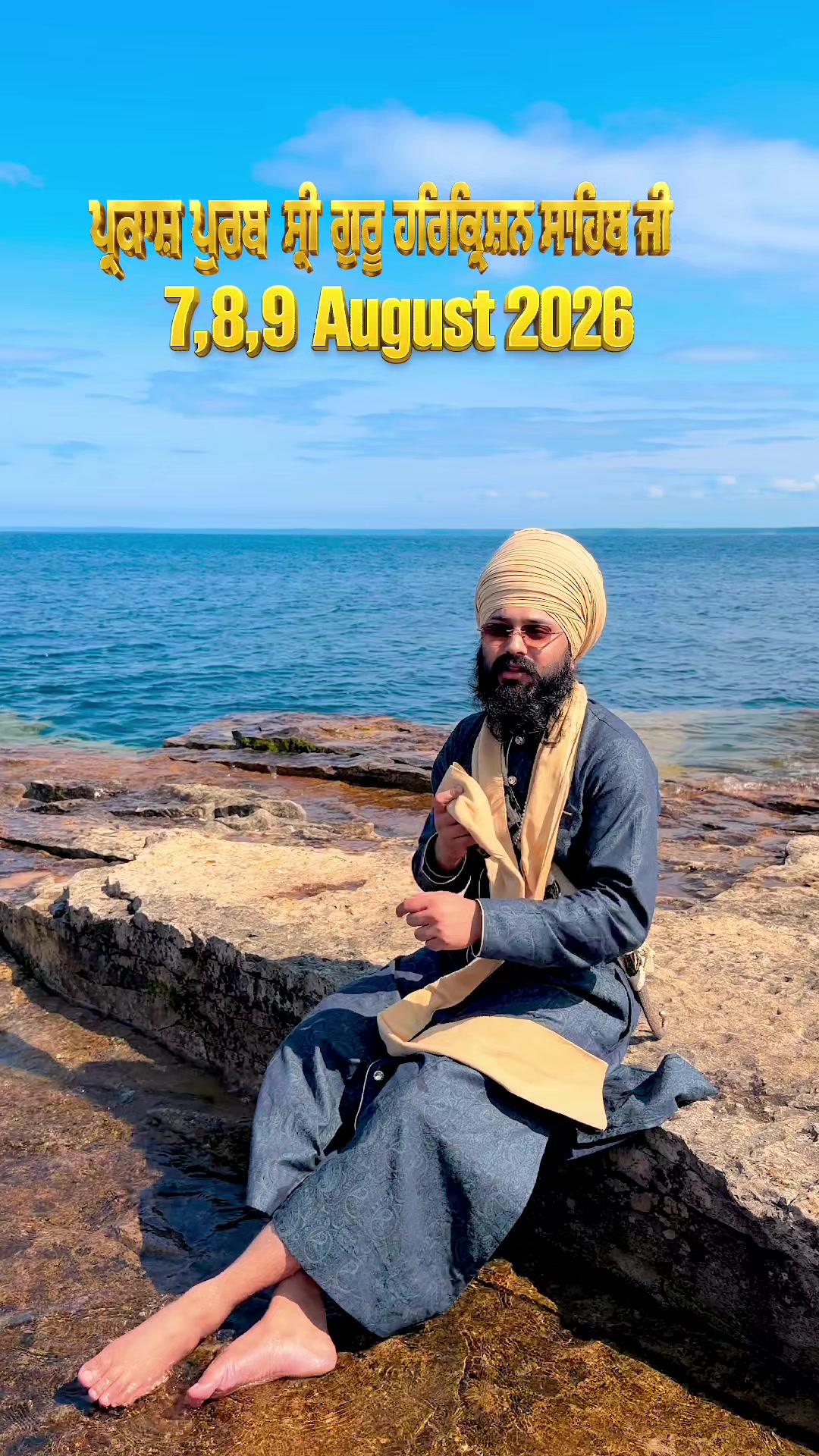 @Bhai Harpreet Singh Ji