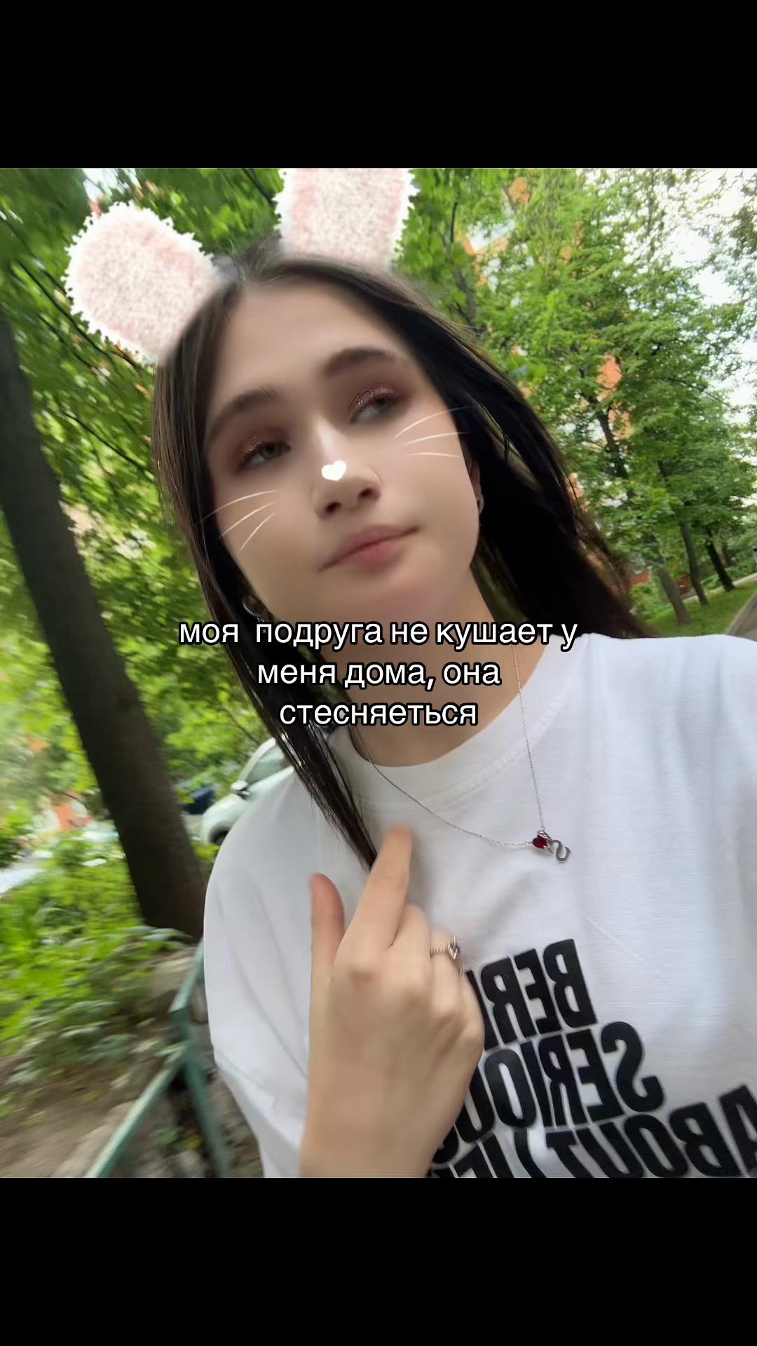 @ТГК: просто маша