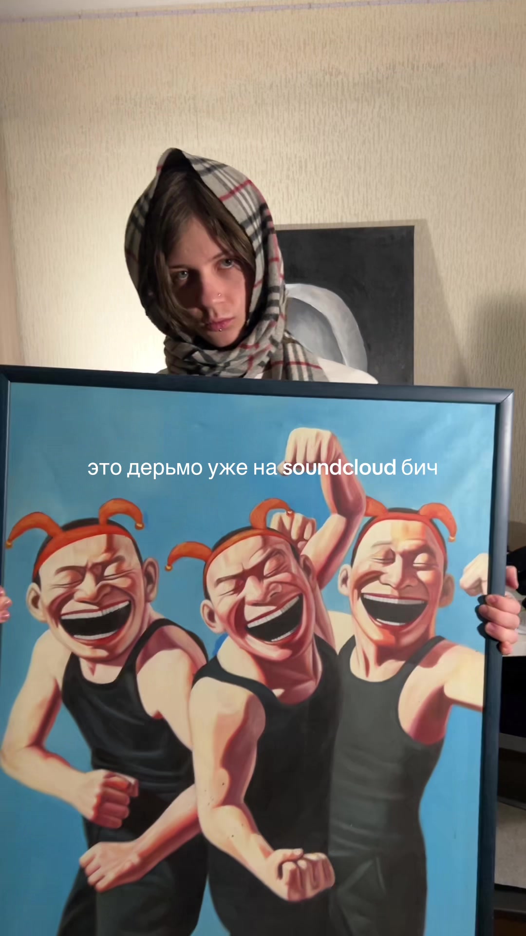 @джони пирсинг
