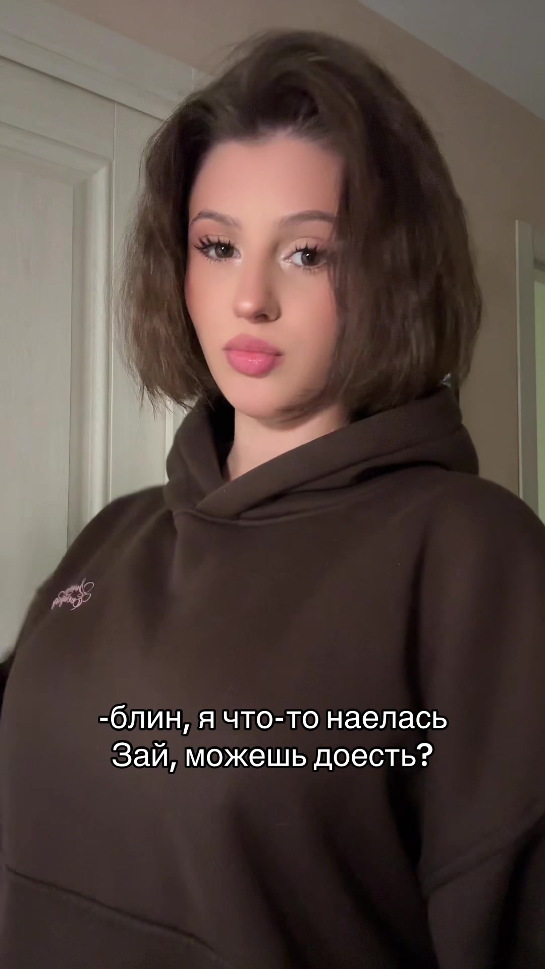 @ульяшка милашка