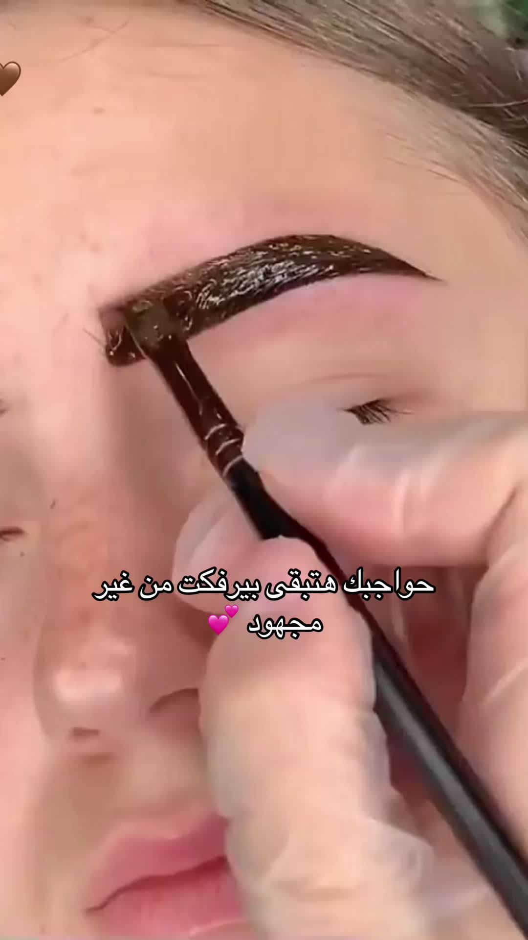 @⭐️Lash Lifting⭐️