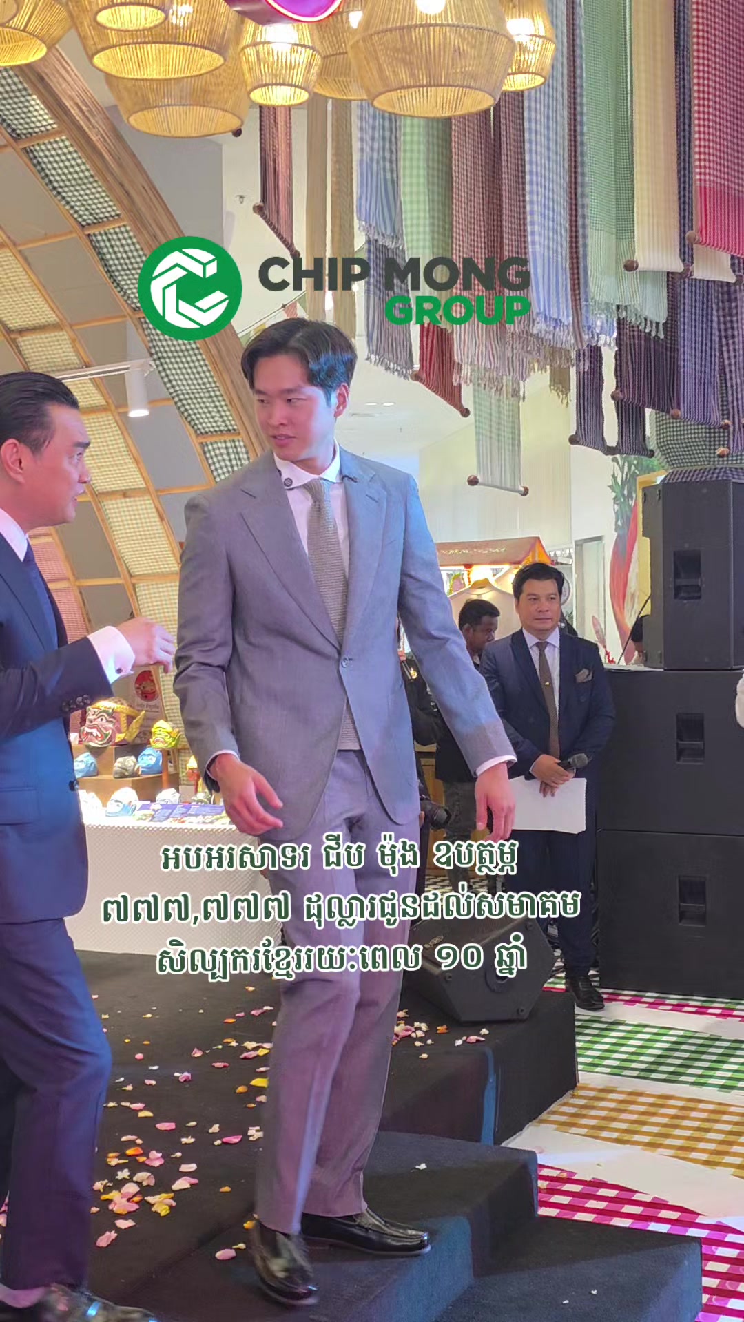 @GenZ_ChipMong