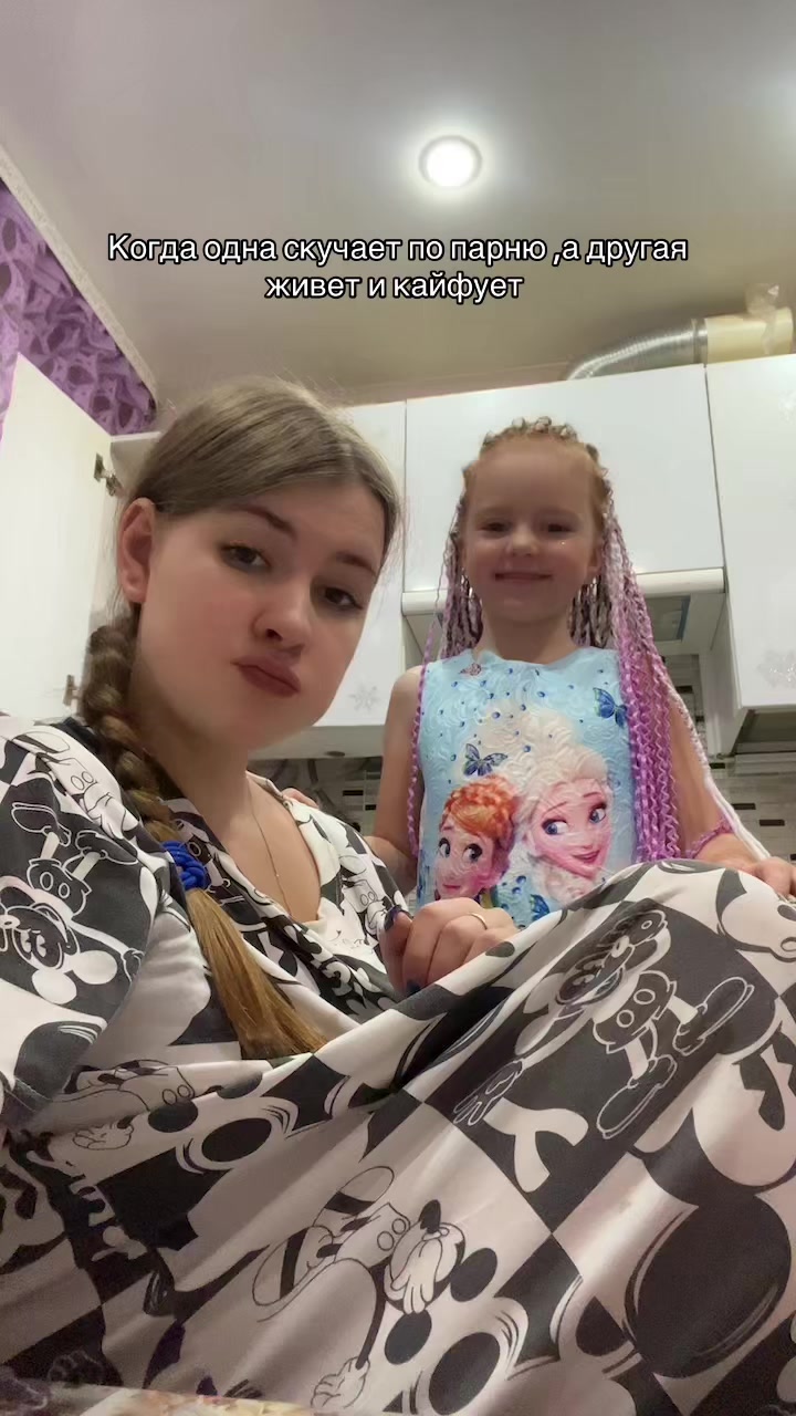 @💗алиша💗