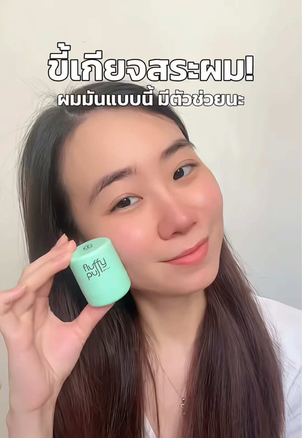 @แมงปุ๊ด