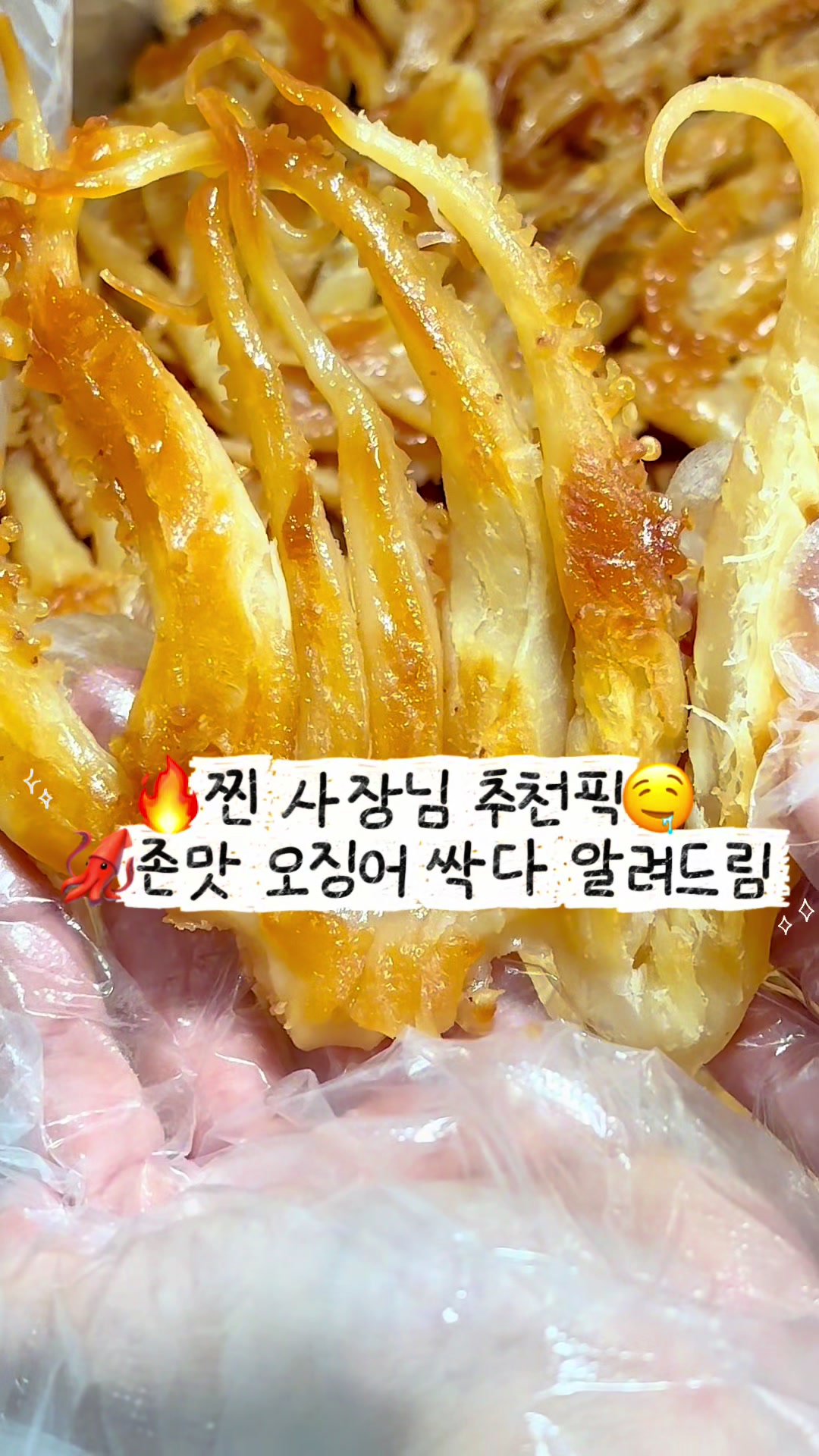 @행복스쿱 | 세상에 맛있는 간식 다모인 마켓🩷