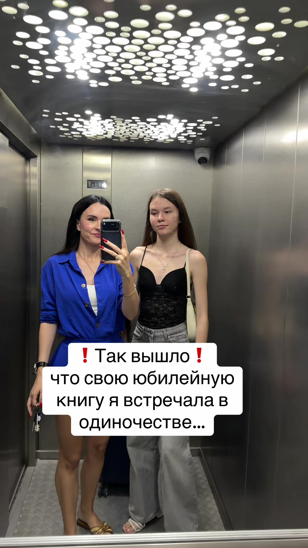 @Дотошная Алена