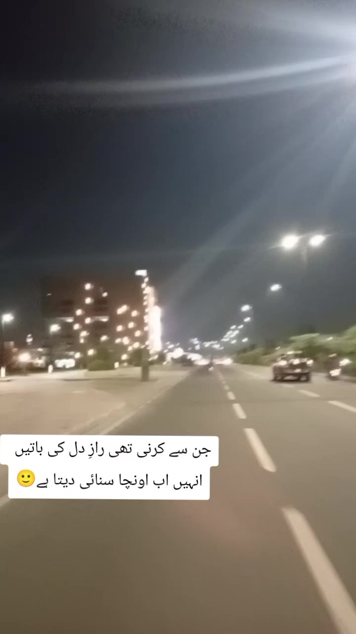 @ShahNawazسرگودھا☑️