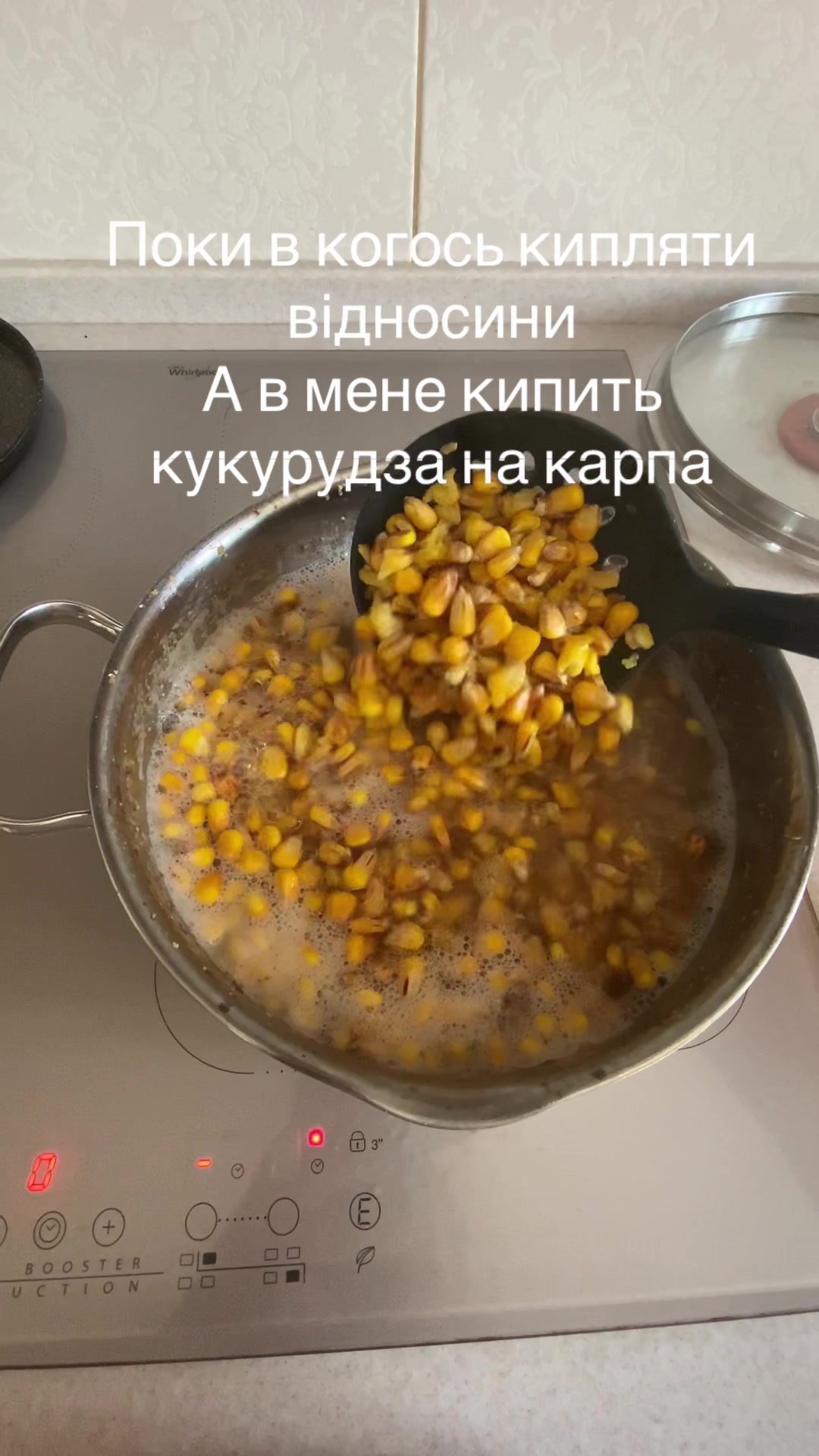 @Котік на г2