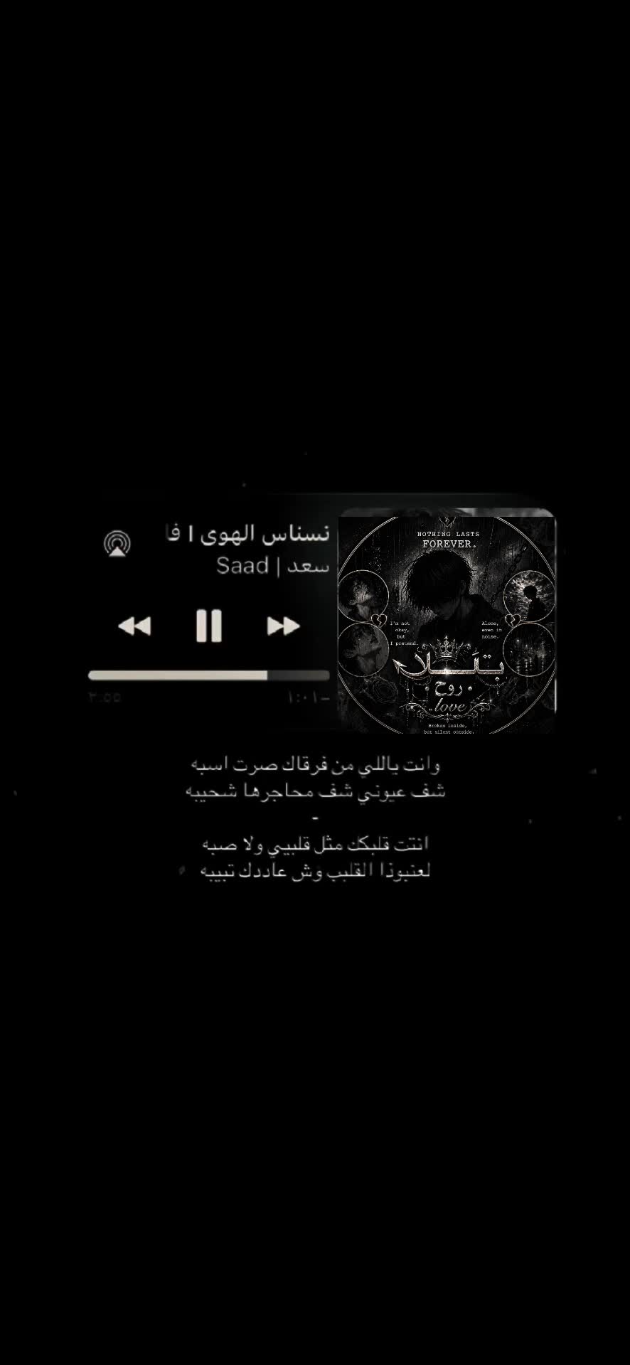 @⤸بᷡــͤــᷟــͤــꙷــلاروح𝒍𝒐𝒗𝒆