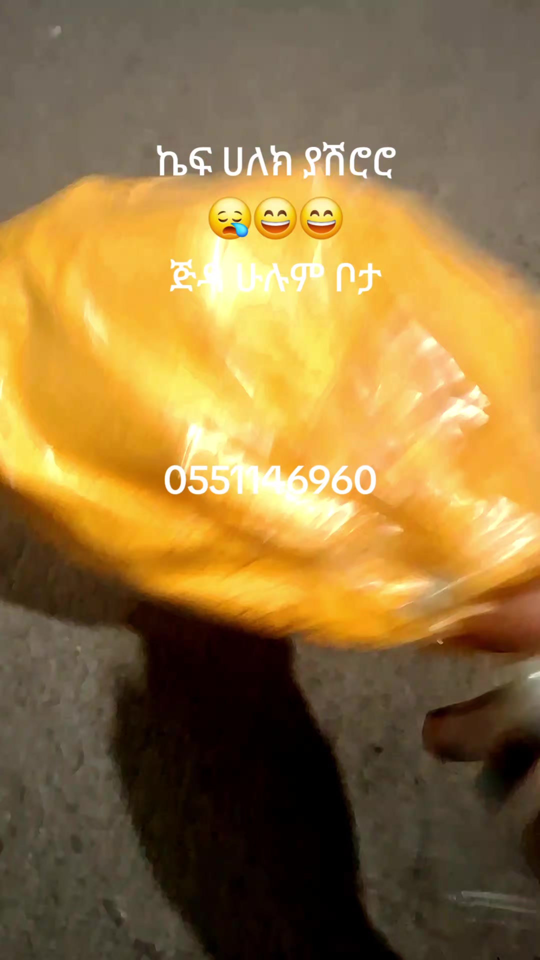 @ፈቲ⚡⚡⚡