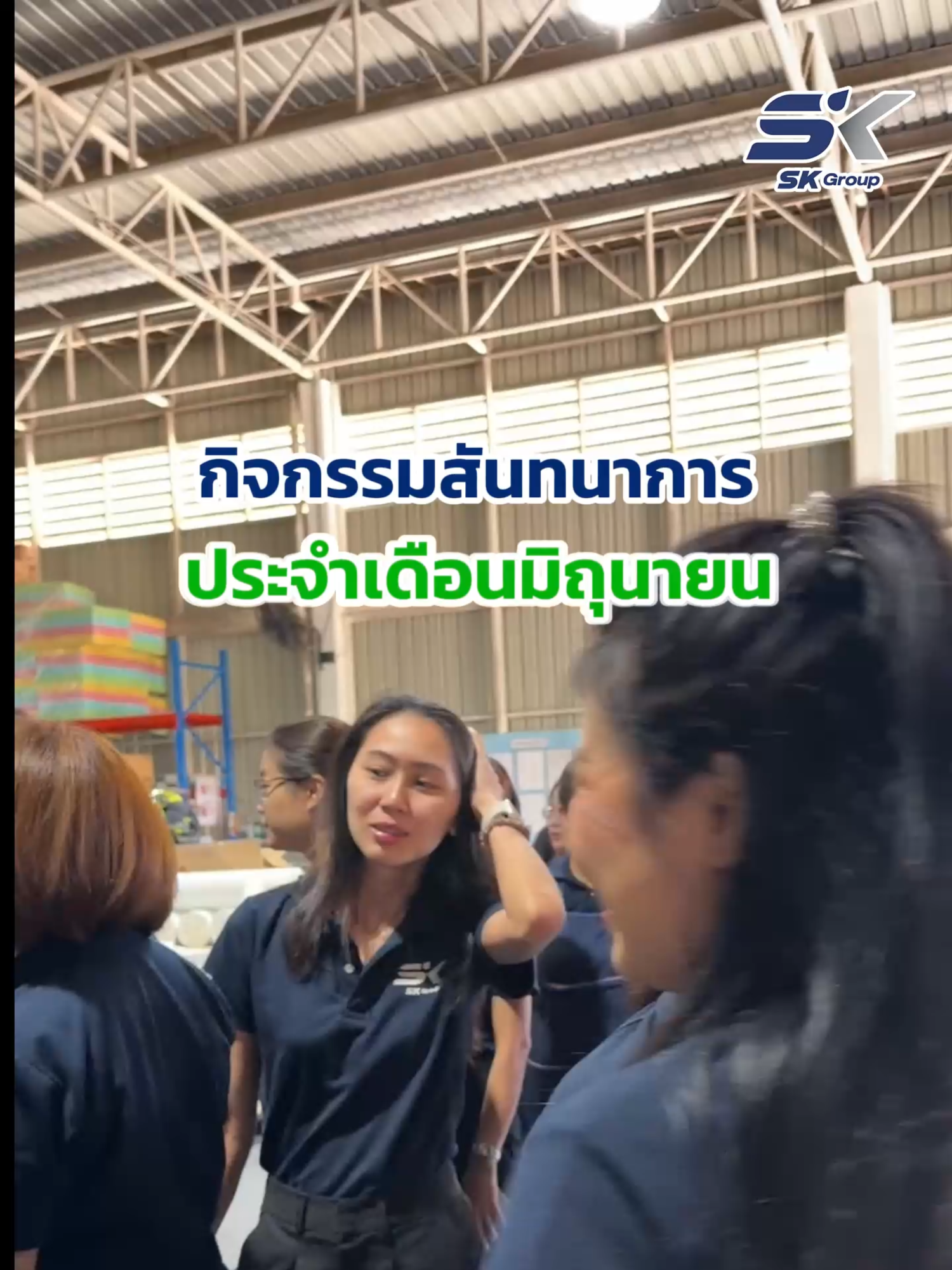 @SK.Group