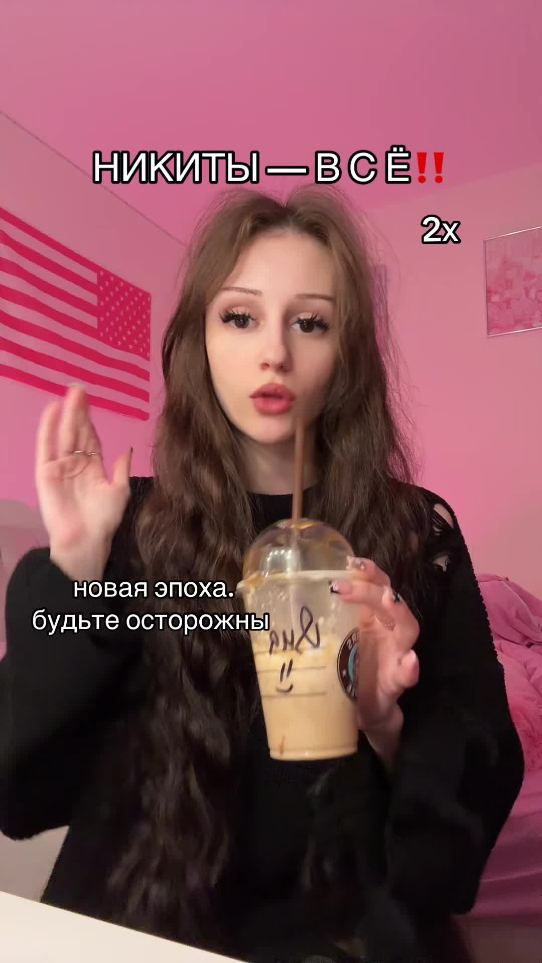 @˚₊‧꒰ა янчк🎀 ໒꒱ ‧₊˚