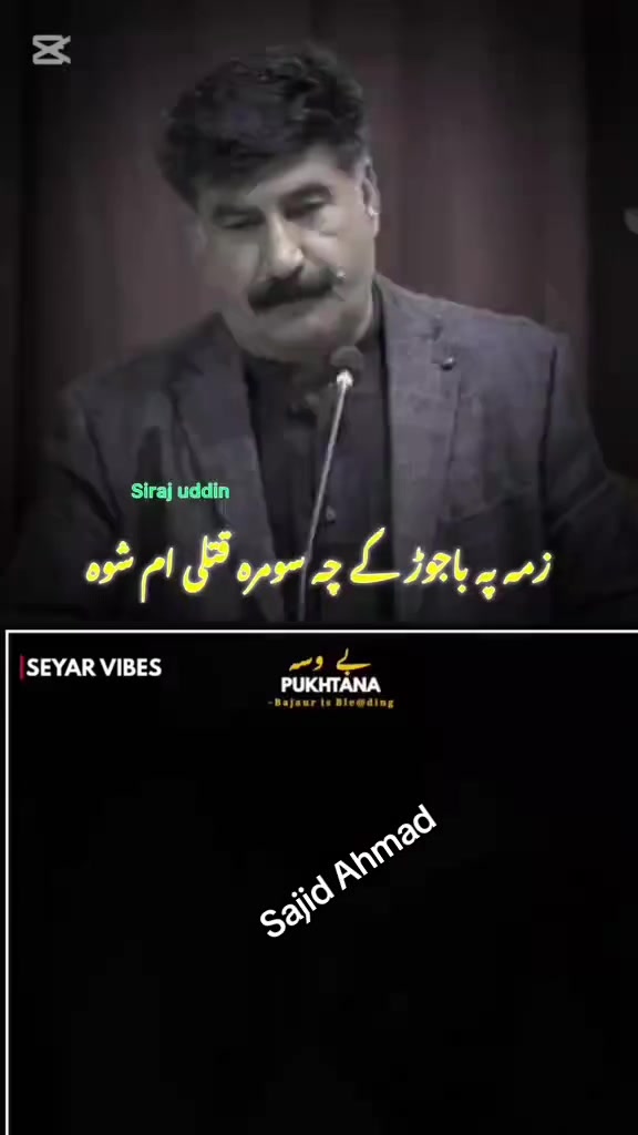 @akhonzada_chattan