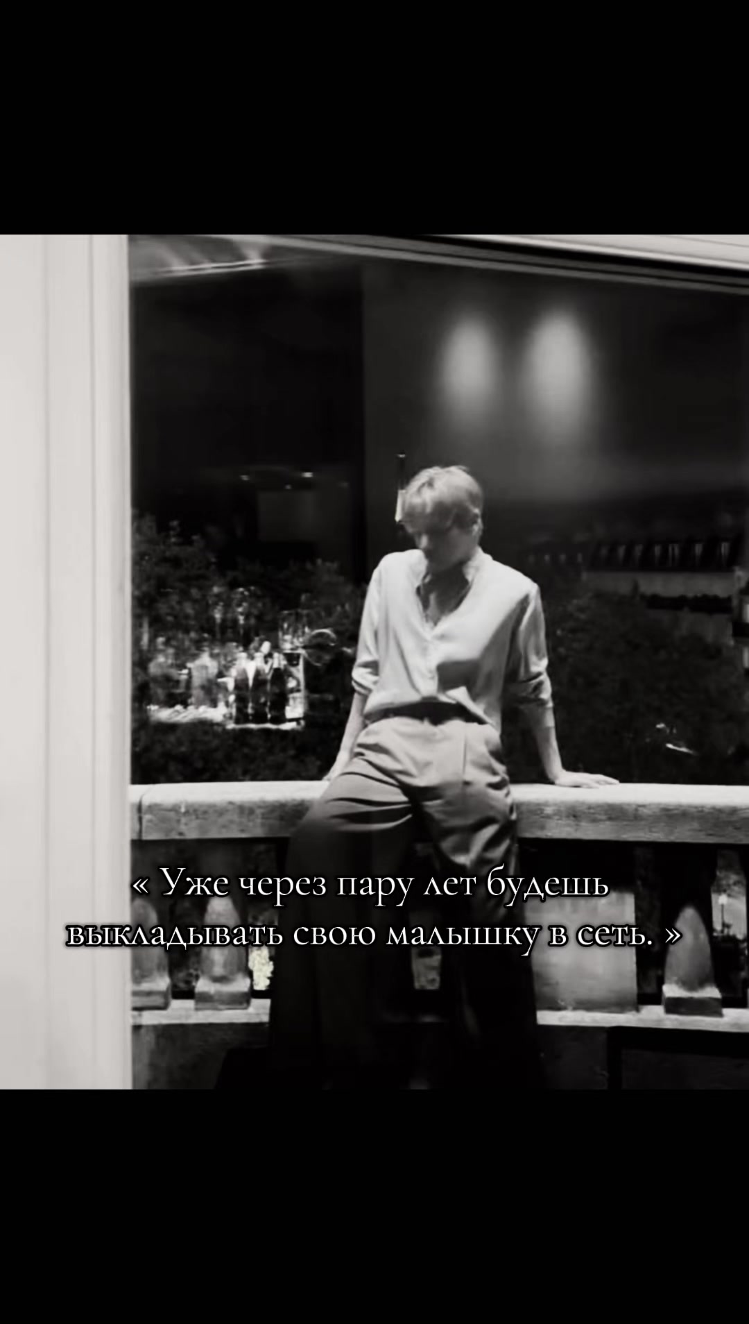 @Искуситель