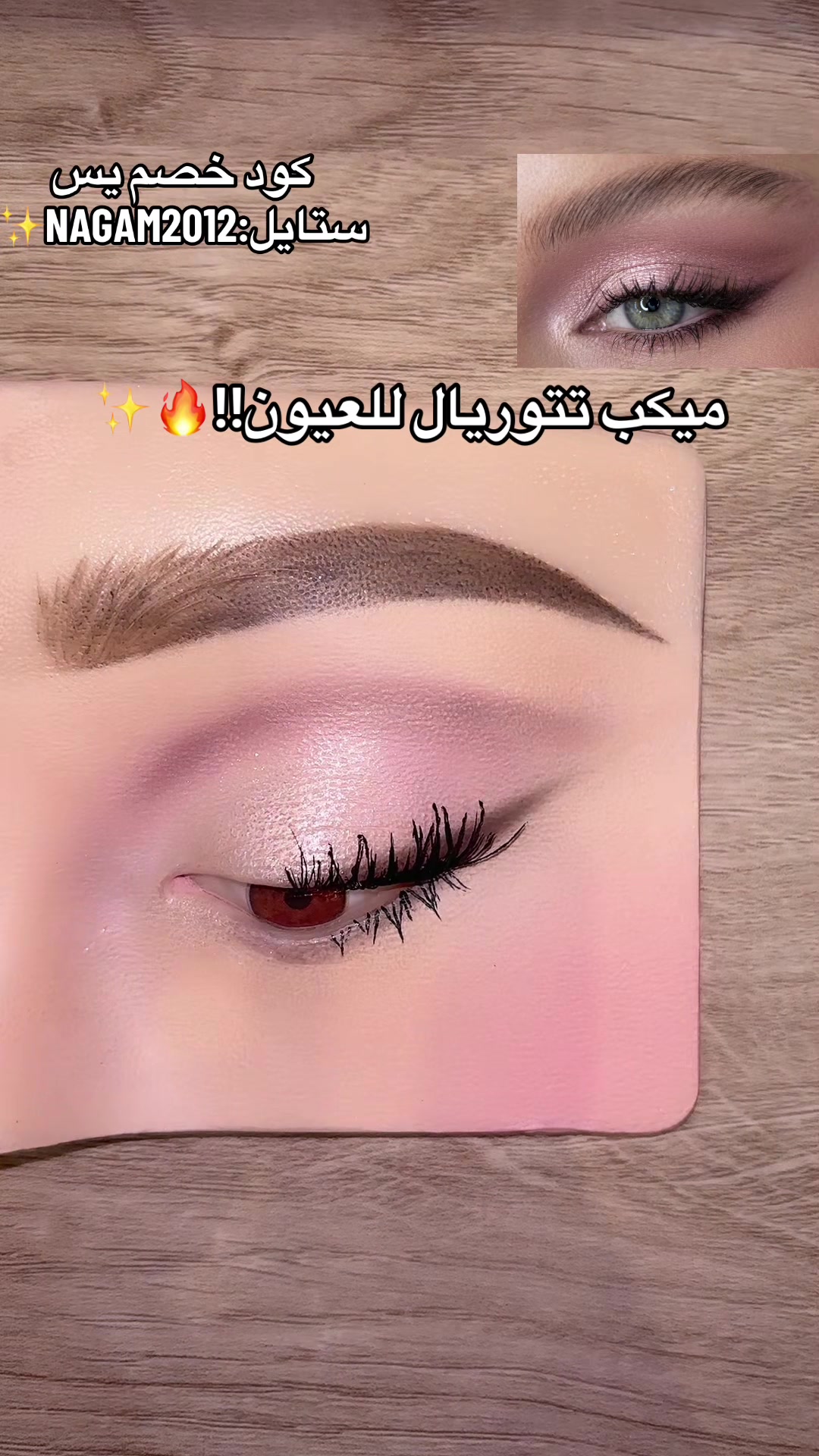 @✨نـغـم | 𝐍𝐀𝐆𝐇𝐀𝐌✨