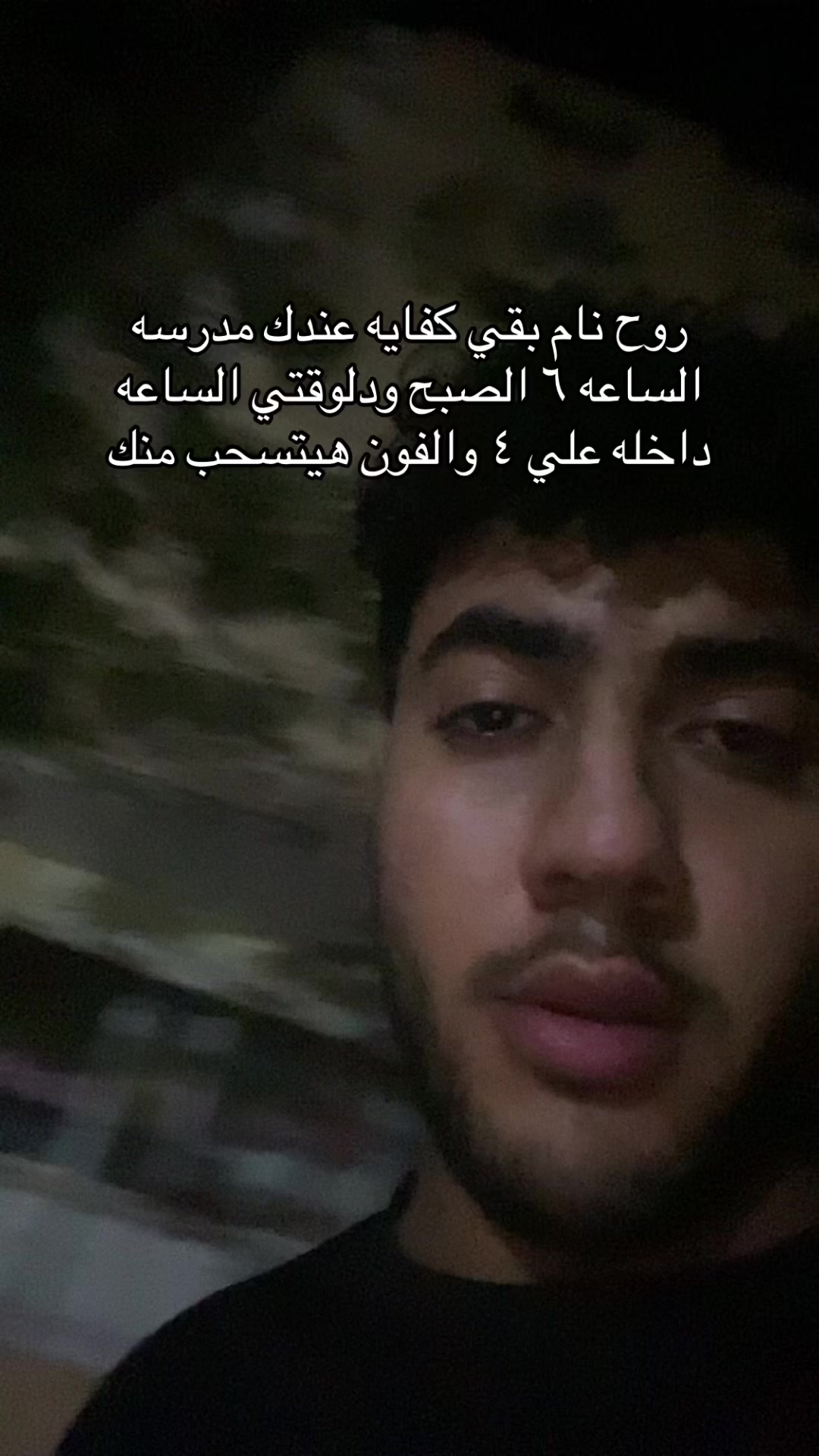 @ليه محـبـتـنيــش ؟
