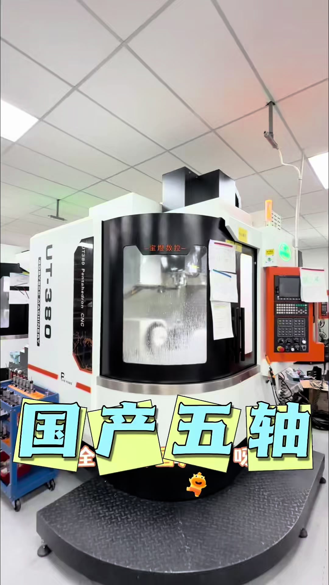 @盼盼在马来西亚🇲🇾