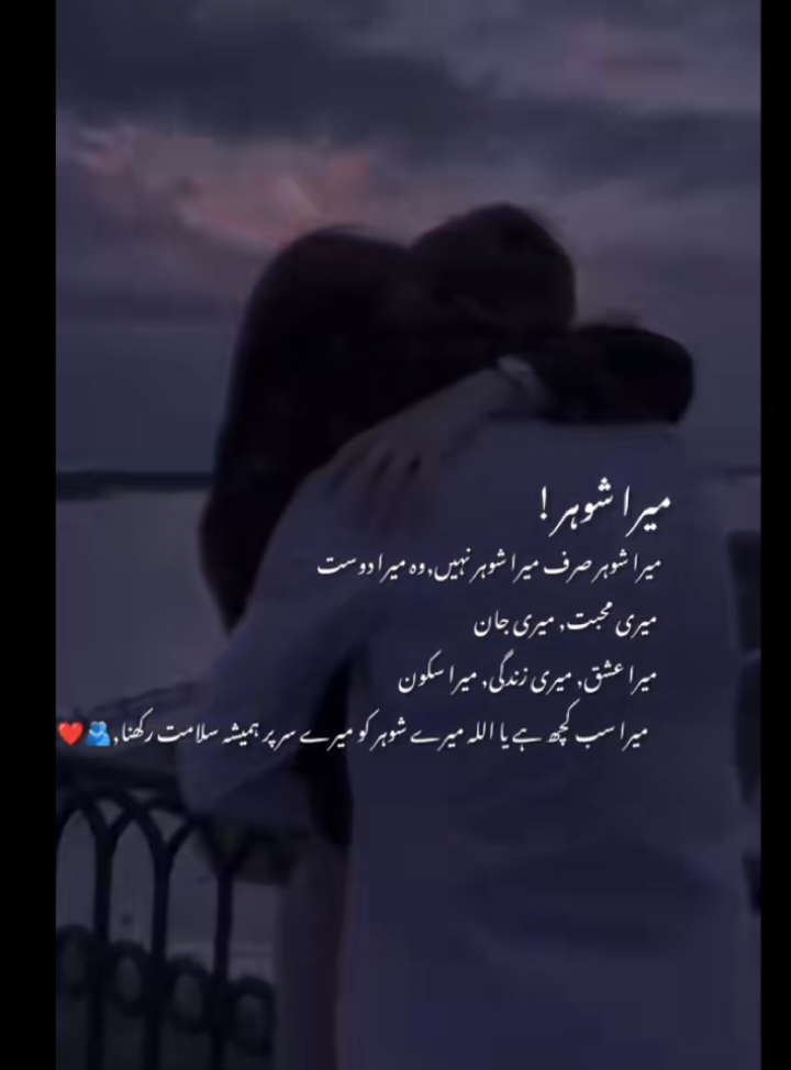@Areej Shafiq