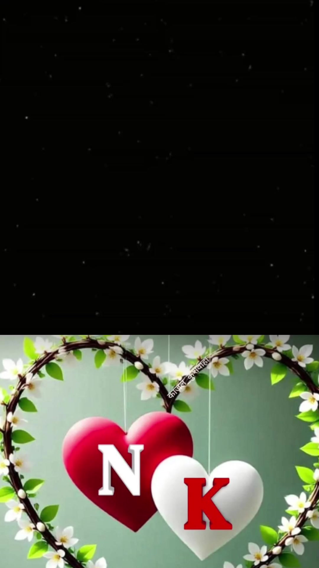 @N❤️K🌹🥀