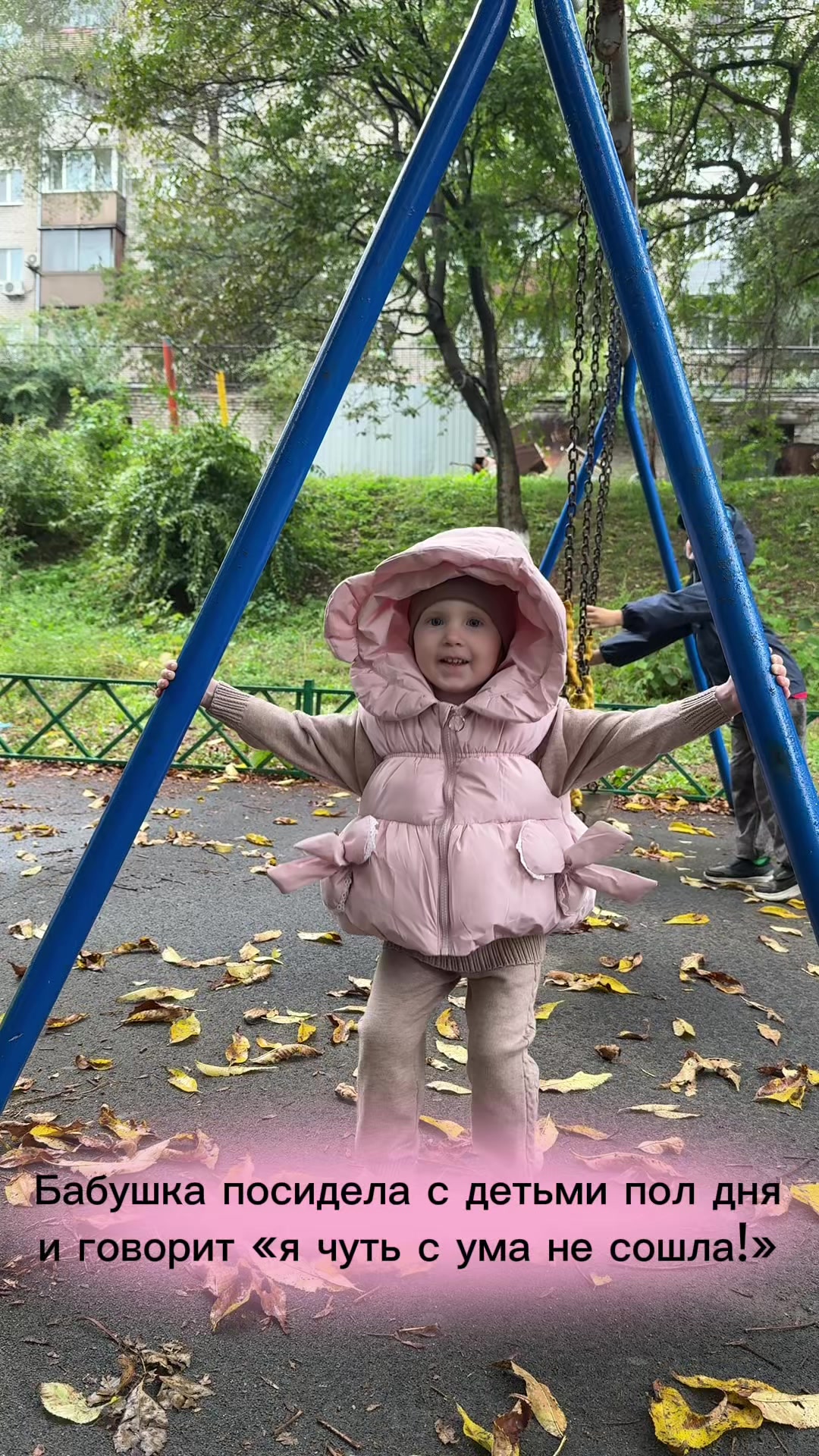@Полина Клименко