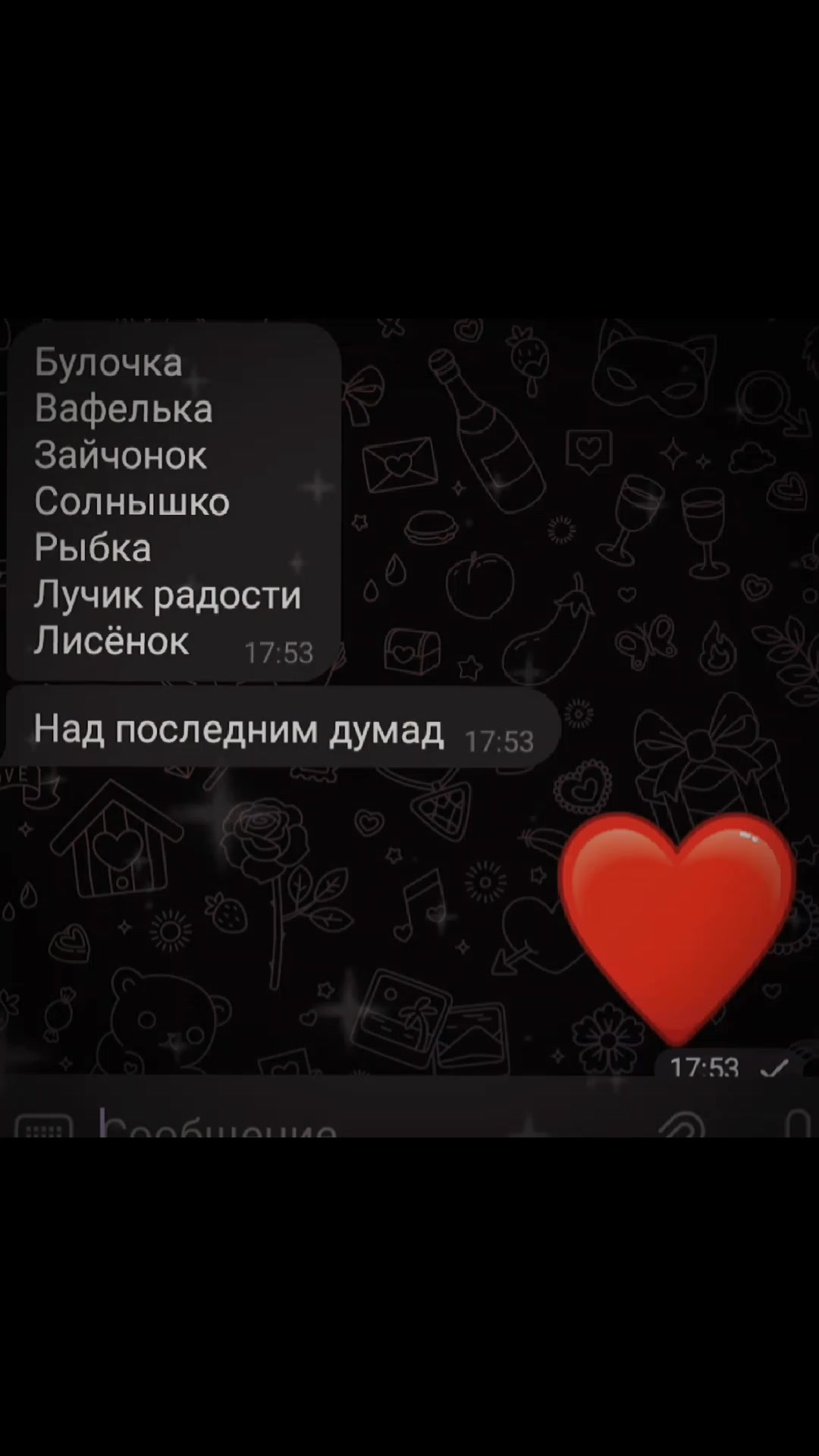 @几乇ㄒ ㄥㄖᐯ乇