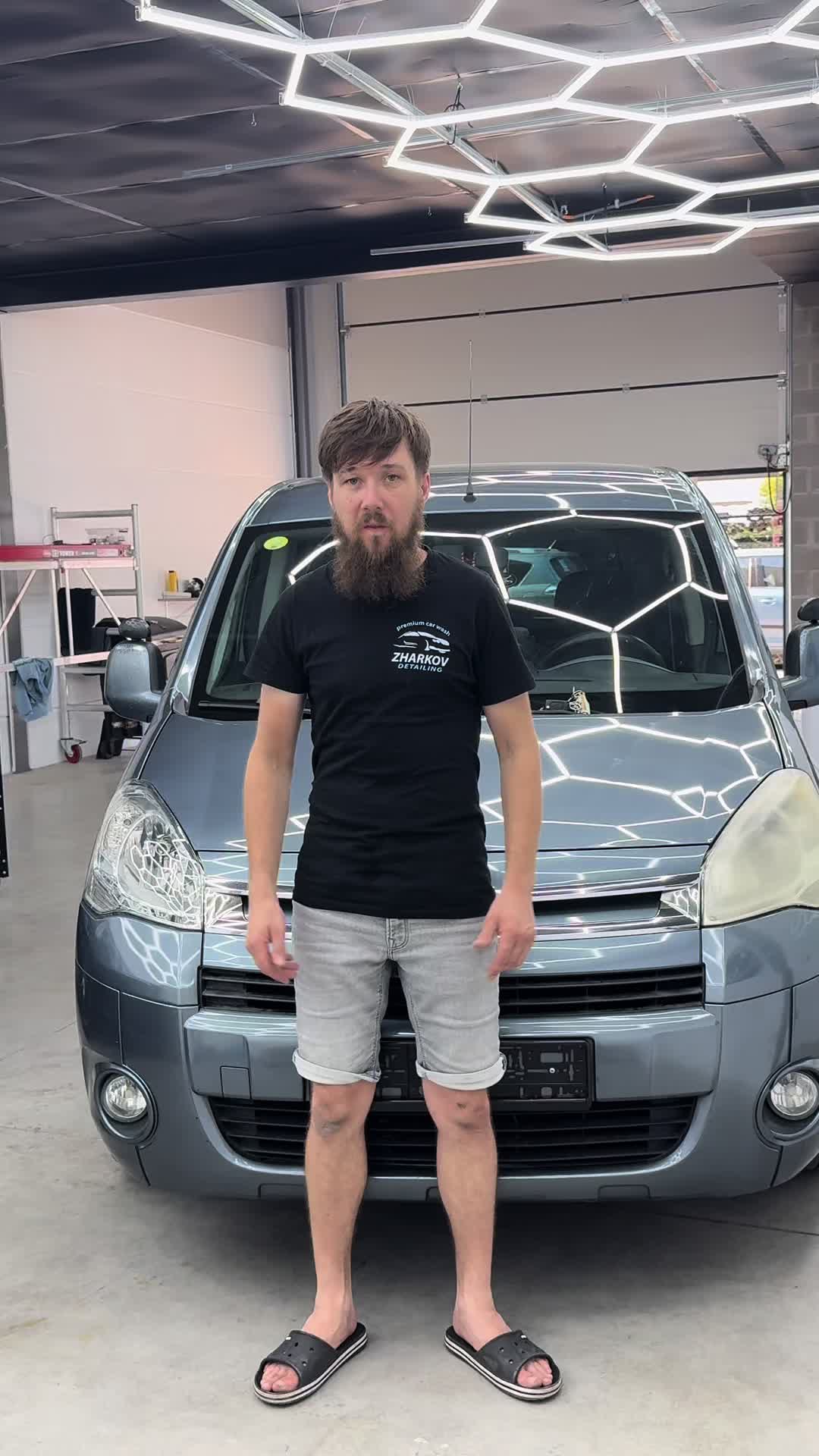 @Zharkov Detailing
