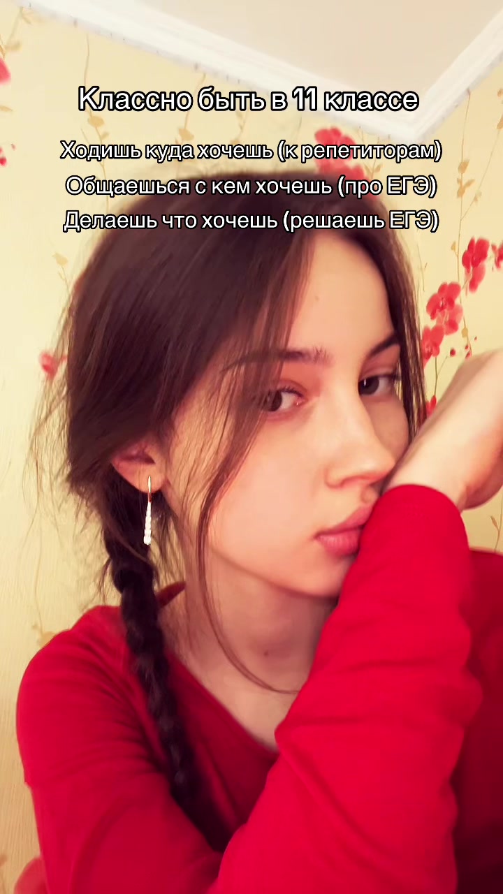 @Минуя умираю