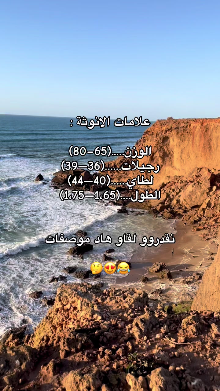 @Reda Jamil Zizo🇲🇦