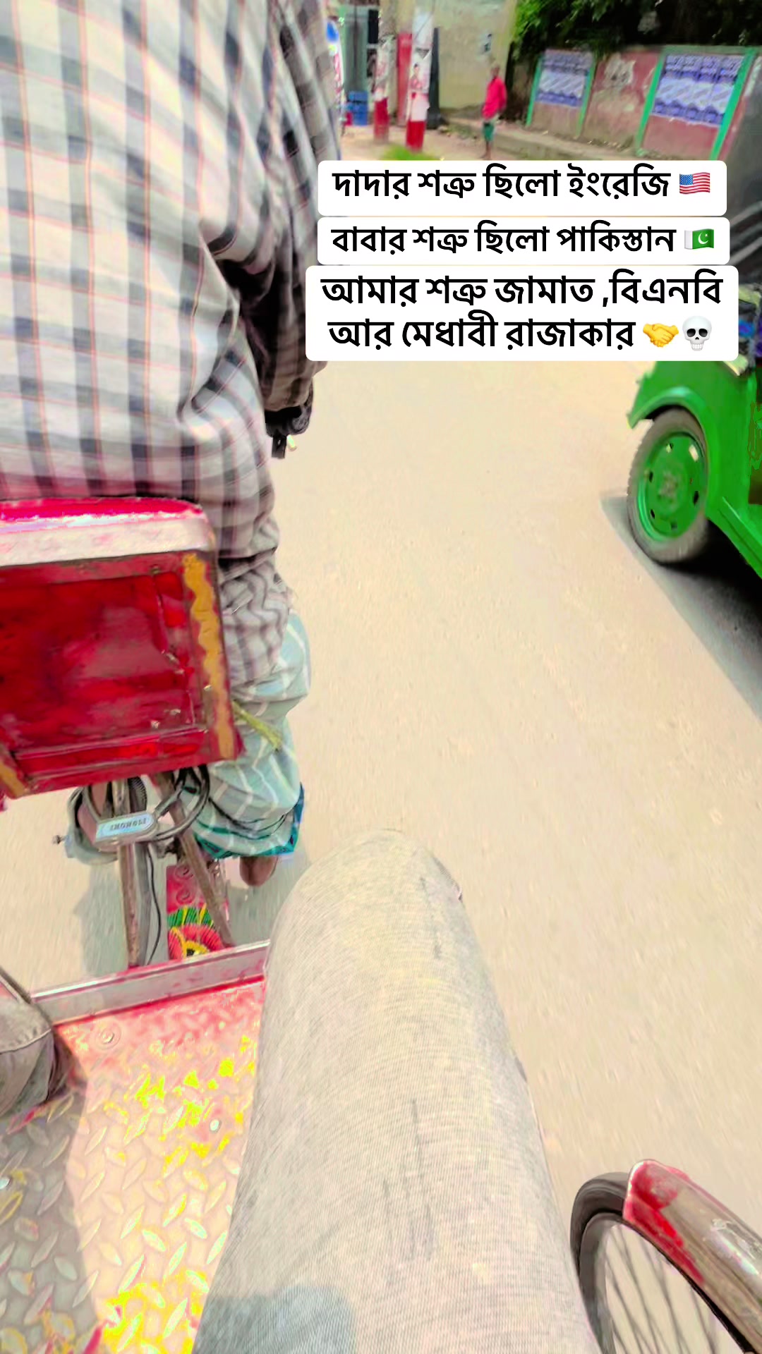 @বাংলাদেশ ছাত্রলীগ 🥷🪓
