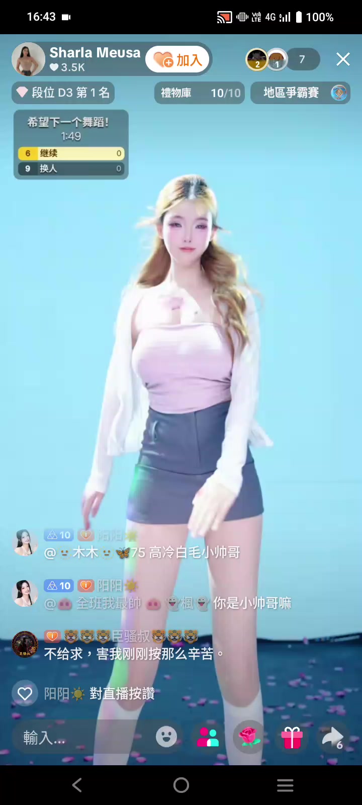 @🐽 全班我最帥 🐽 👻楓👻
