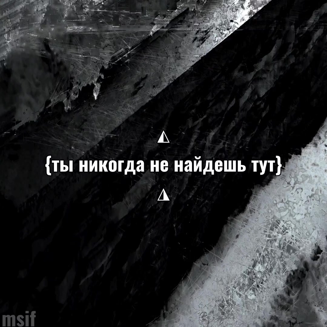 @my soul is frost