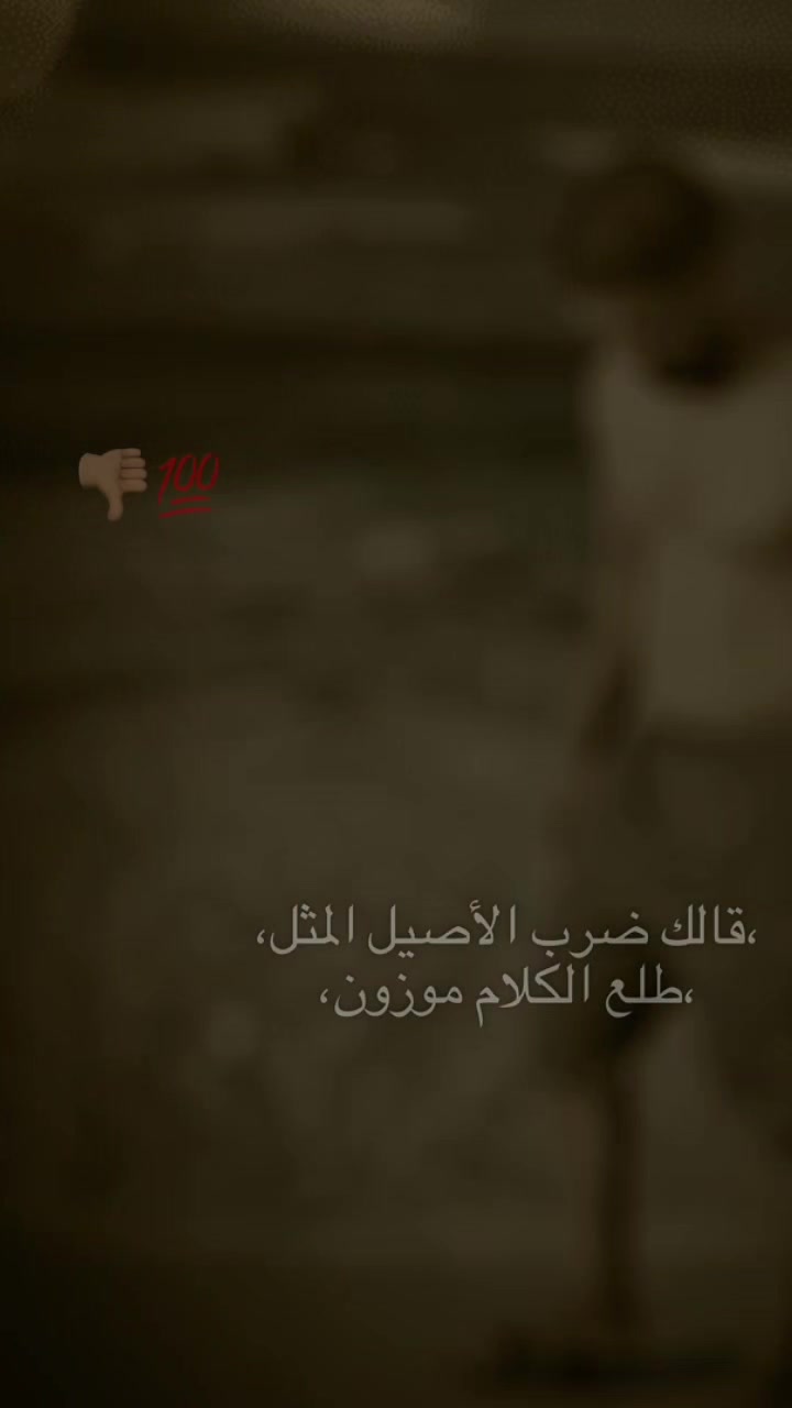@هيما شقيان دلوقتي 🇱🇾✈️🇪🇬🫰