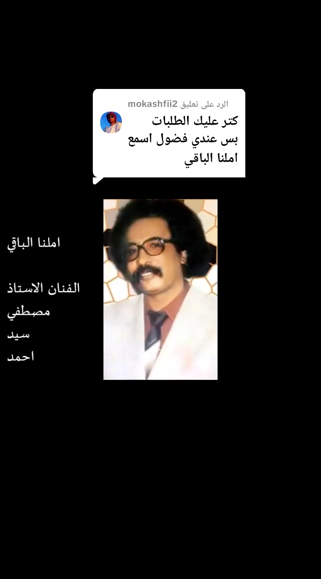 @الممشى العريض🪕🎺🎻