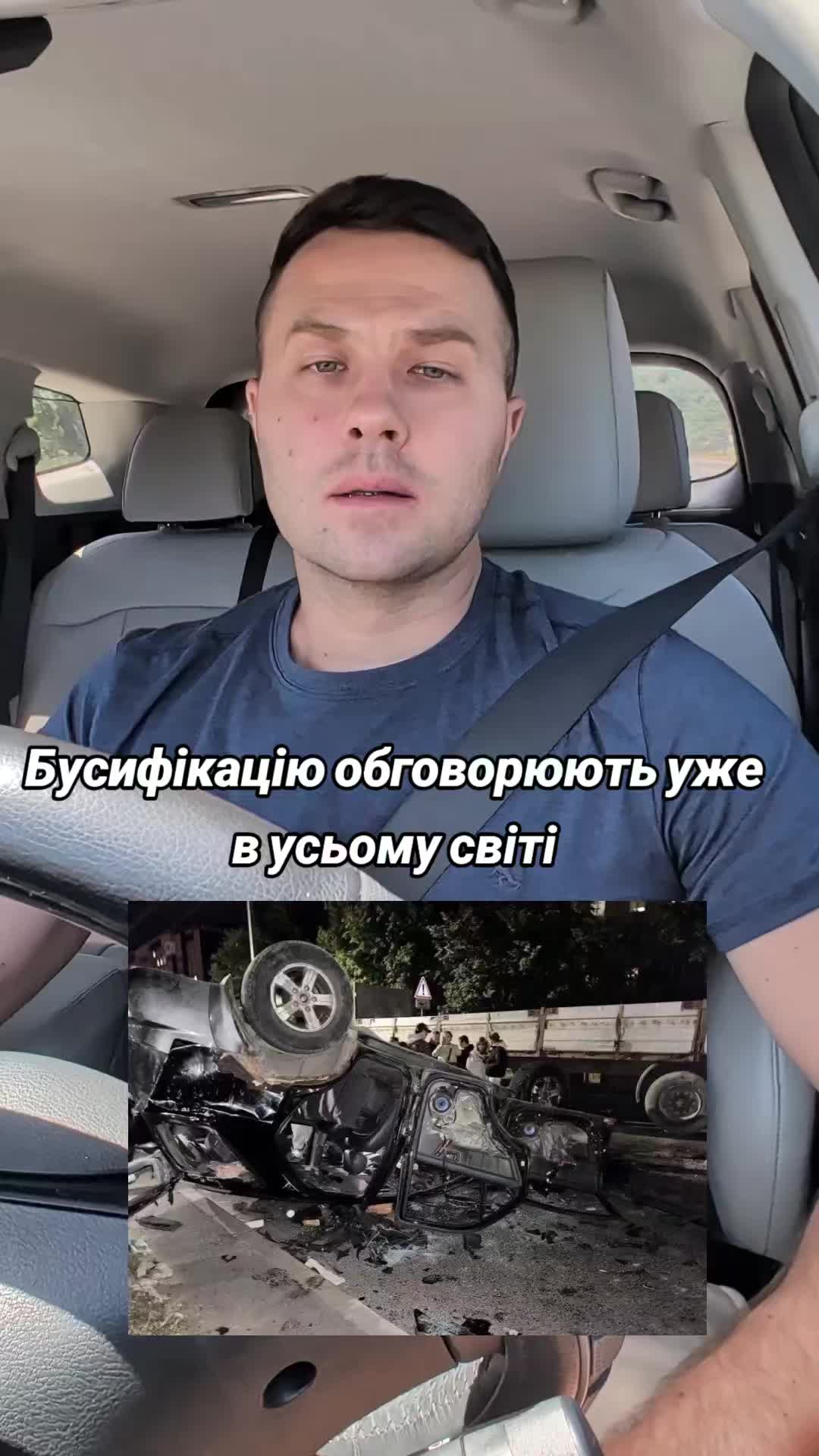 @Ukrainian in the USA