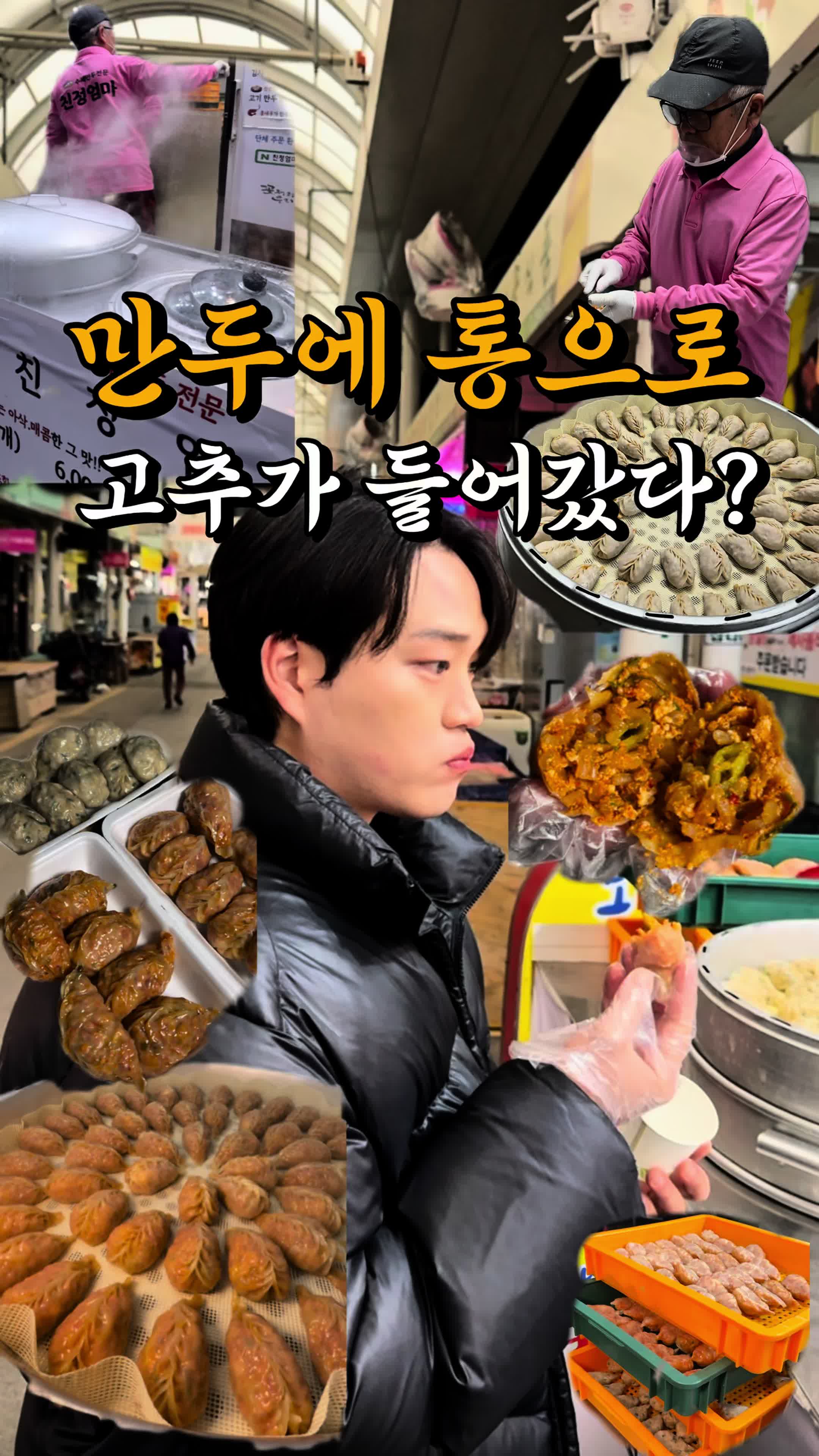 @shiny studio 별뀨로드 맛집&bull;먹방&bull;여행