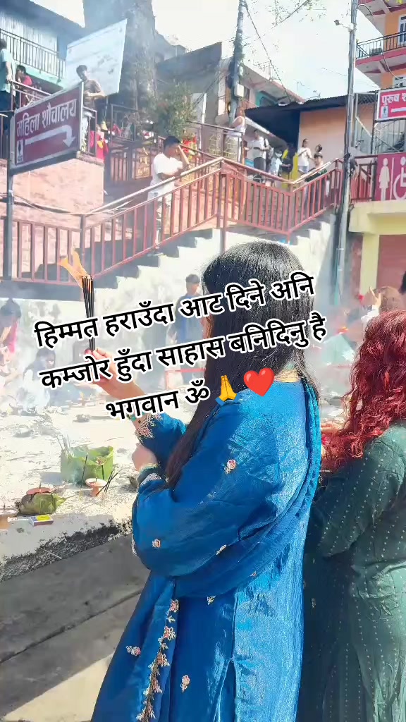 @ॐ श्रेया राई ॐ