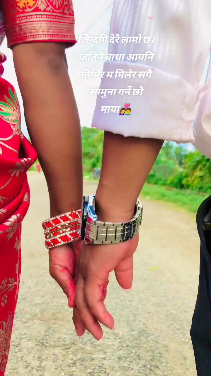 @Gita❤️💕Arjun
