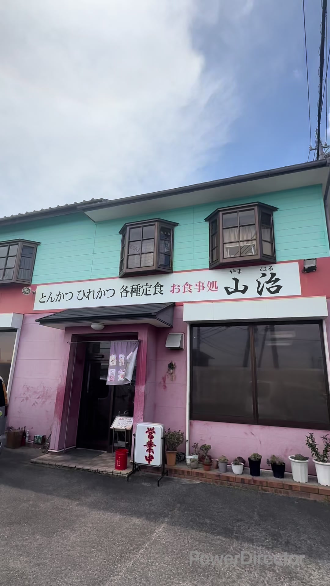 @たかよち