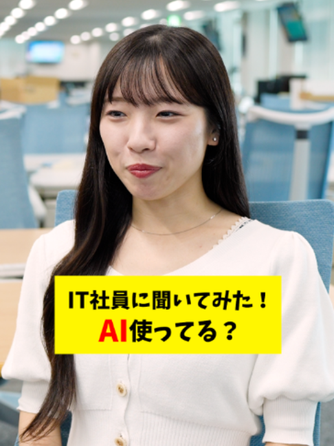 @Sky株式会社【公式】