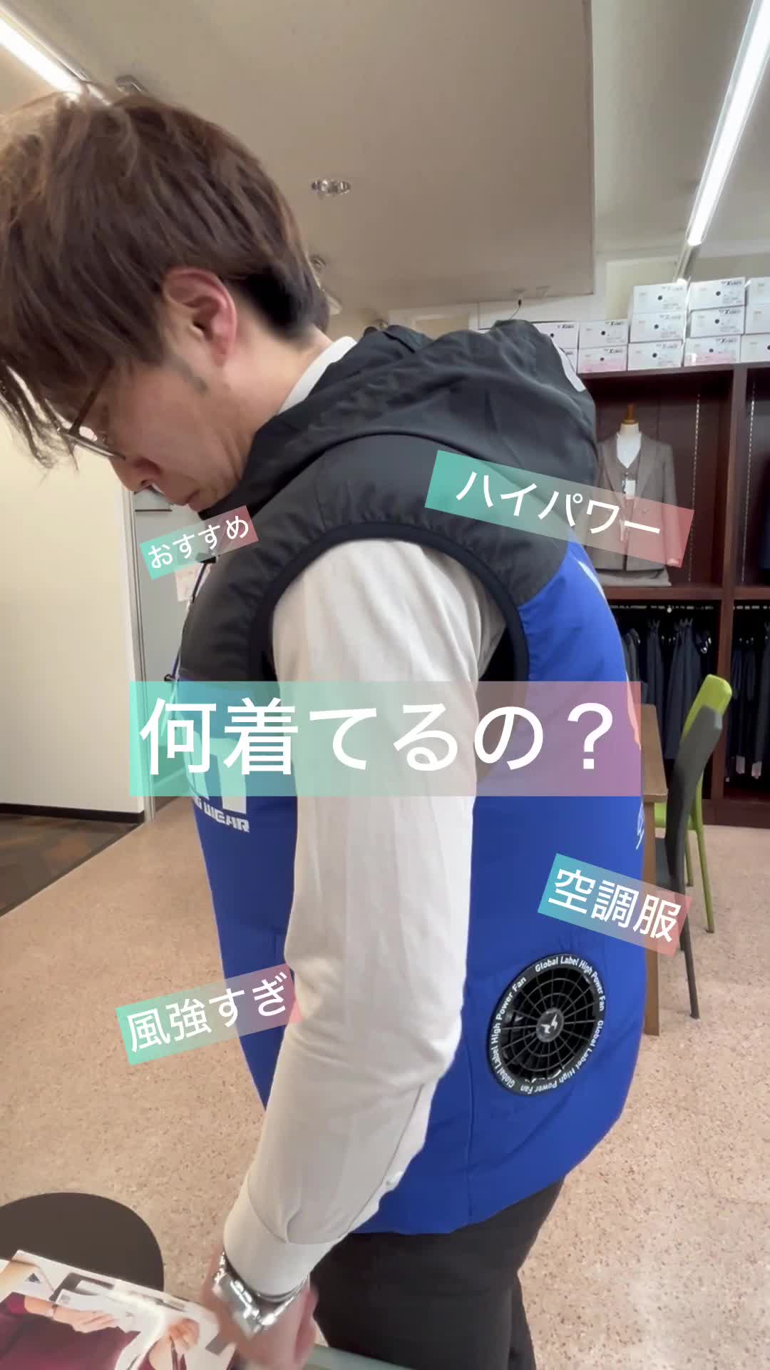 @ユニフォームプラザ ことりや