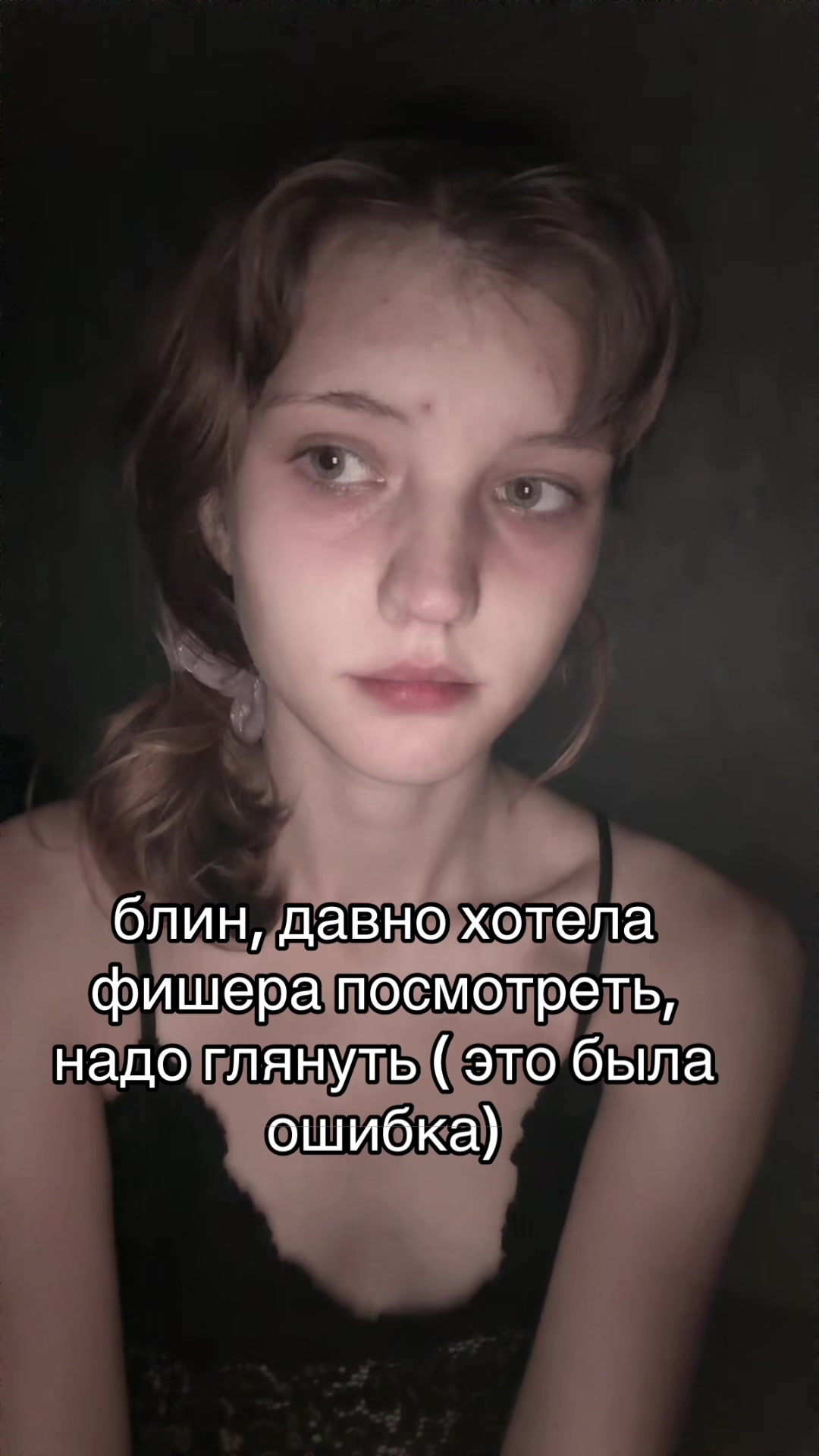 @уля