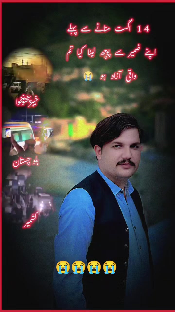@❤️NAZBIN JANAN ❤️
