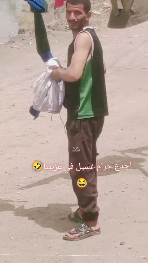 @اشتيوي الدبيسى305 🇪🇬✌️