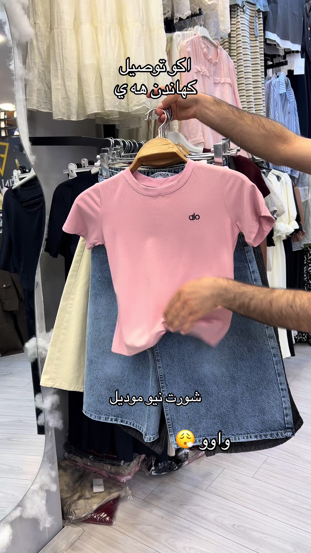 @👗 haro.show 👗