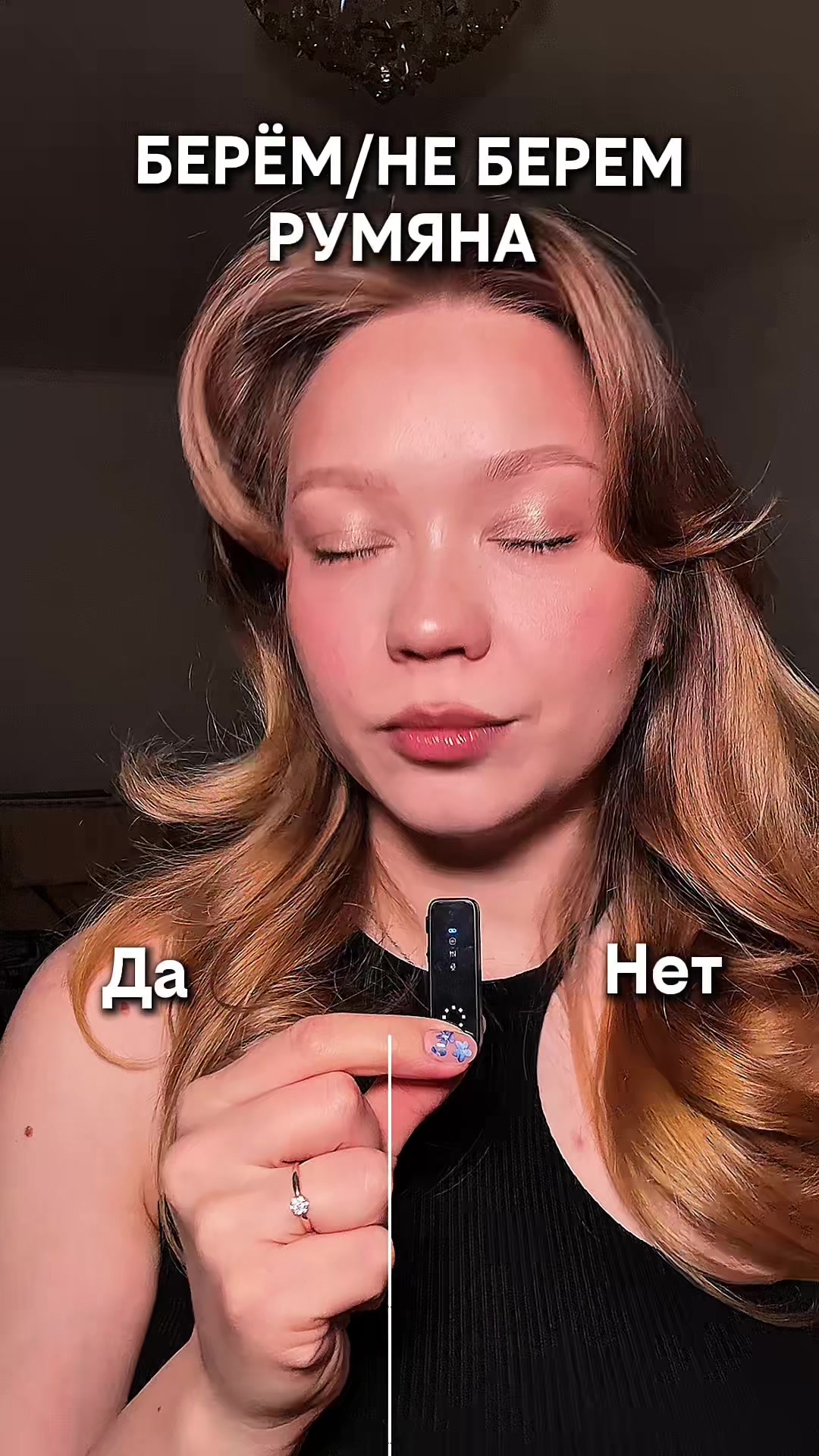 @Мим Анастасия