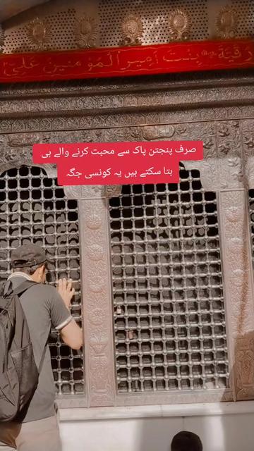 @من جانباز 💪🇵🇰