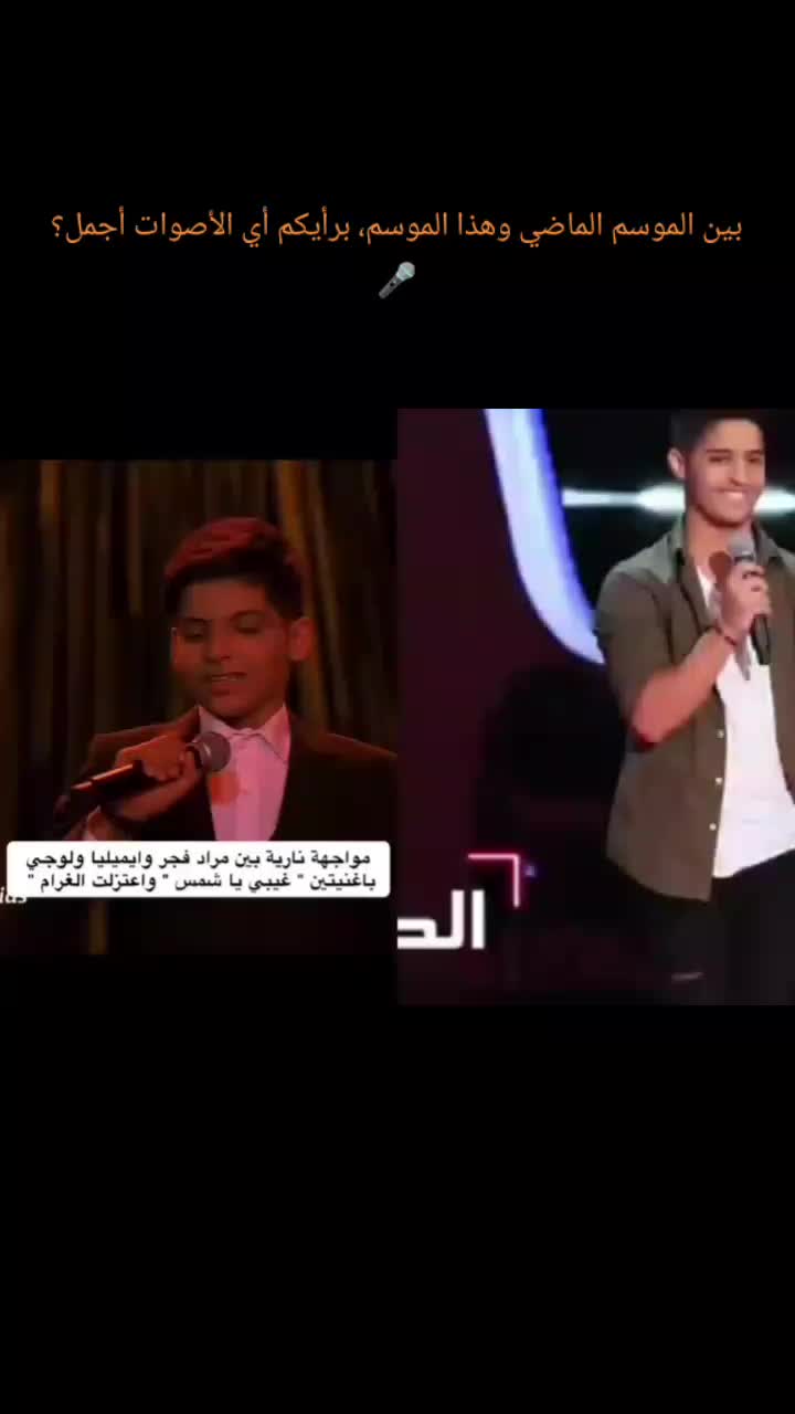 @the voice